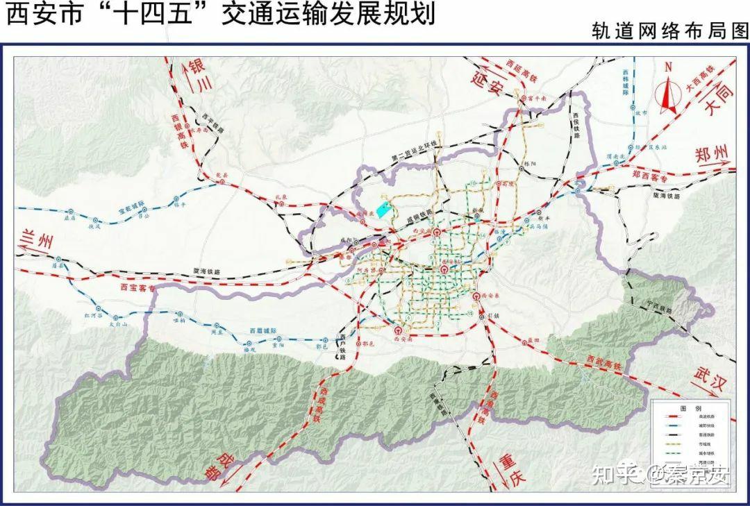 西安十四五規劃米型高鐵網棋盤環放射地鐵網四環十二輻射高速網七橫七