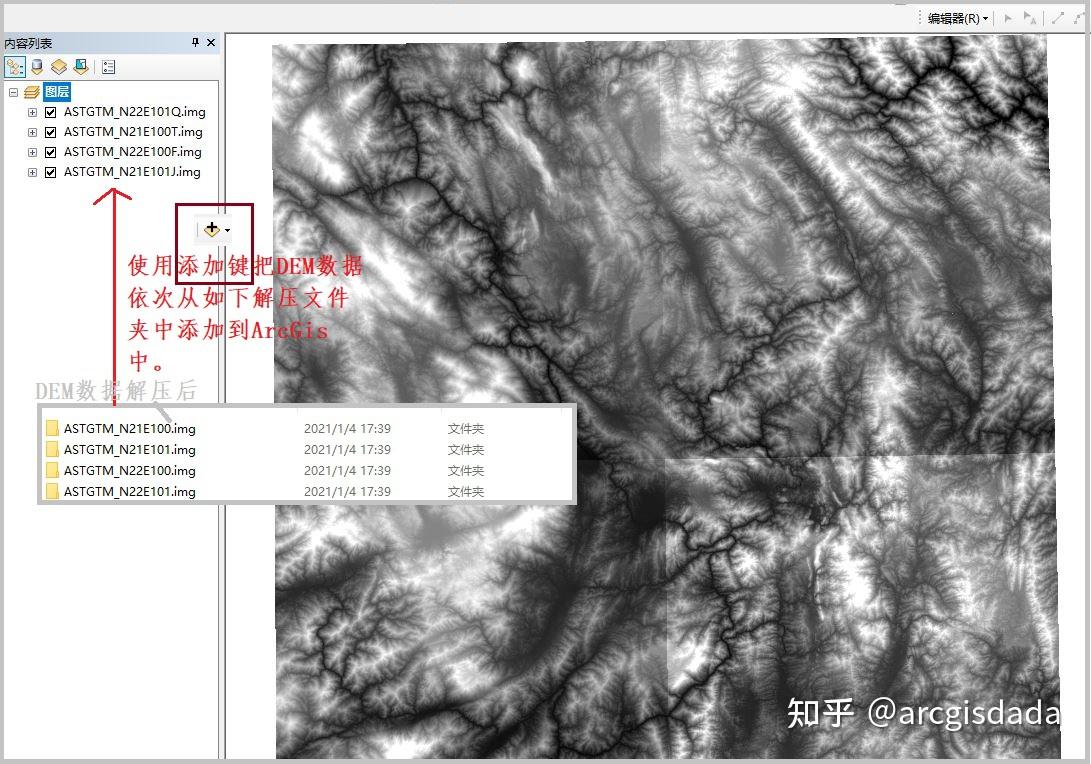 Dem Database DEM数据下载及属性提取 - 知乎