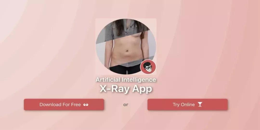 一键脱衣应用deepnude迅速下线来看看它涉及的图像修复技术