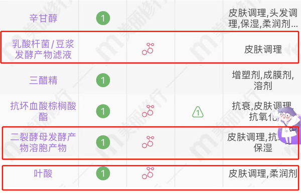 化妆品行业论坛_唯品会化妆品是正品吗_健康化妆品成分