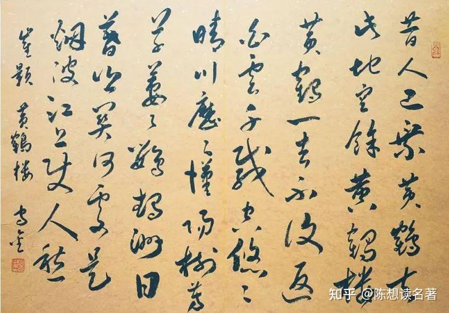 长安三万里|那个让李白不敢题诗的崔颢,后来去哪儿了? - 知乎