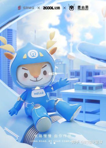 咚喵IP星球精选:长三角铁路IP设计大赛作品-鹿小角 - 知乎