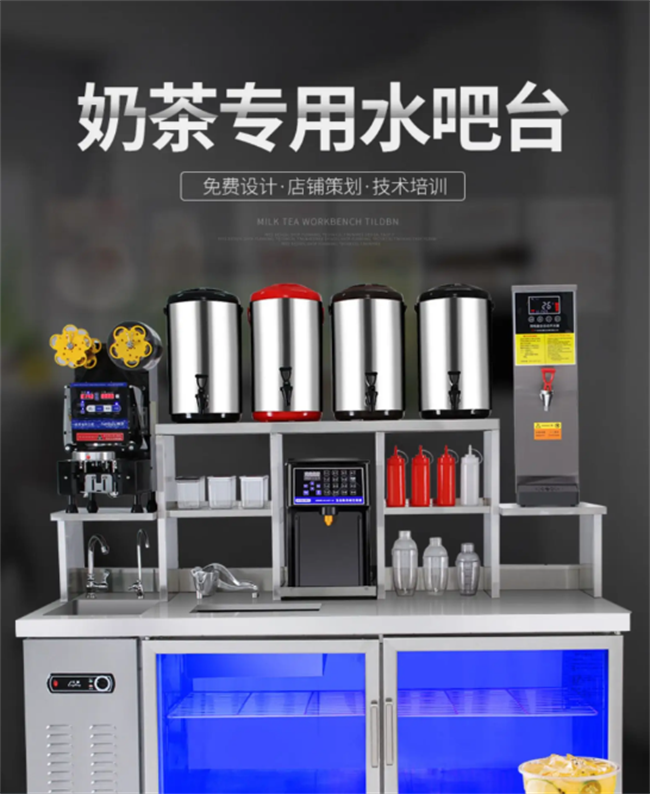 云南銮棪新手奶茶店设备采购清单如何选昆明奶茶设备厂家
