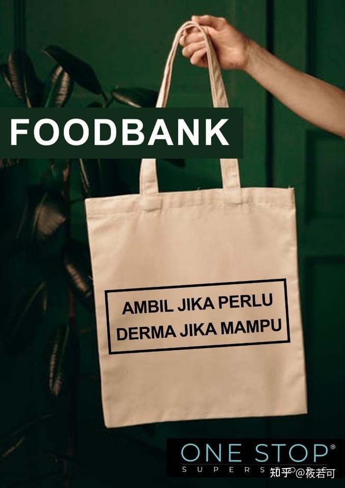 什么是食物银行foodbank