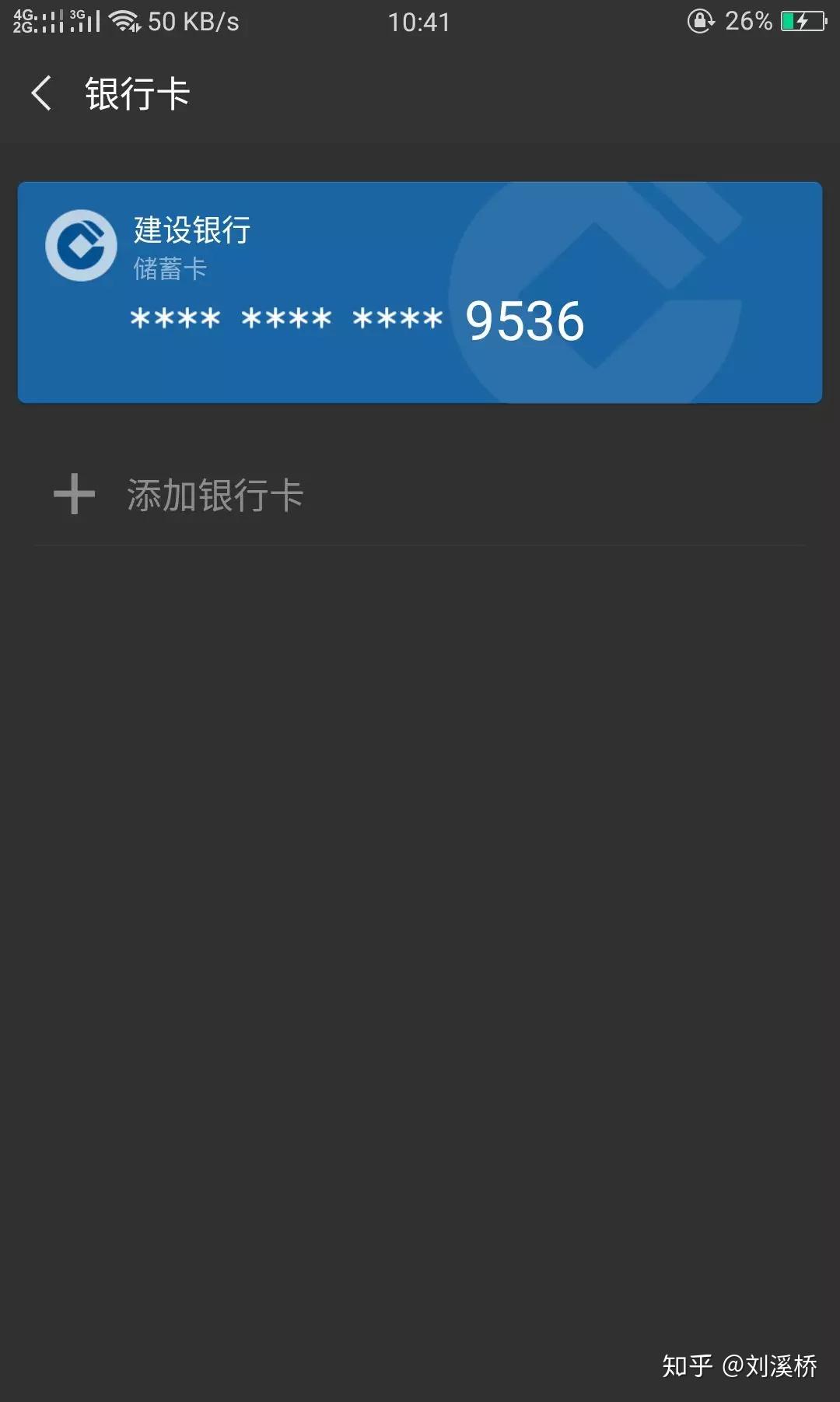 怎么改信用卡刷卡密码_如何改信用卡支付密码_信用卡支付密码怎么改