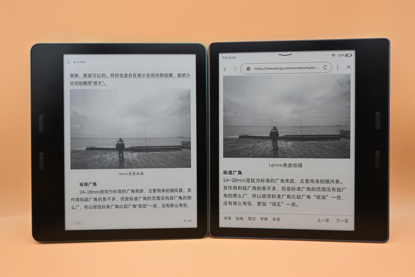 墨案MIX7体验报告，Kindle Oasis的最佳平替？ - 知乎