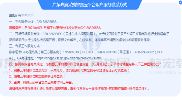 持有中级及以上证书就能加入的专家库,可获得丰厚评标酬劳! - 知乎