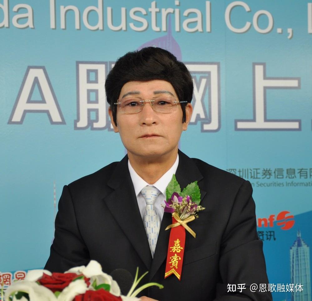 夏志生(浙江美大实业股份有限公司控股股东)