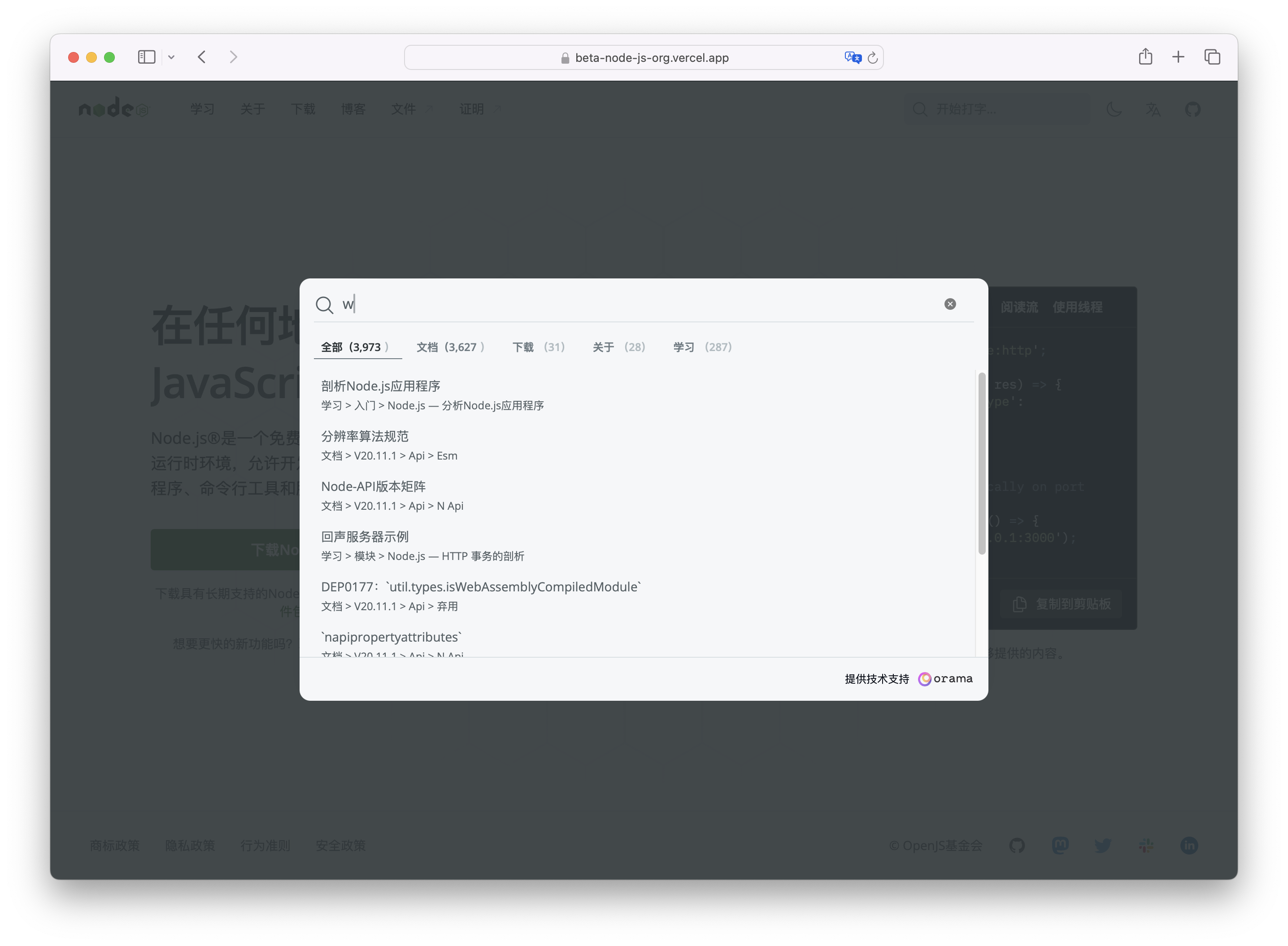 UI 和 UX 全面升级，Node.js 新官网预览版发布！ - 知乎