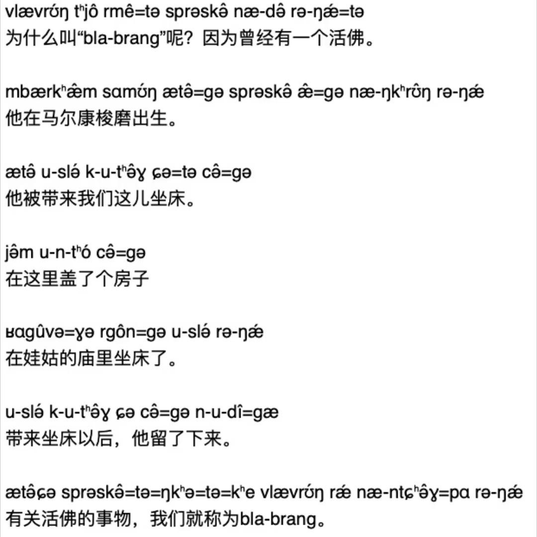 air-hair-lair 一则广为人知的英国笑话,用于嘲笑posh口音