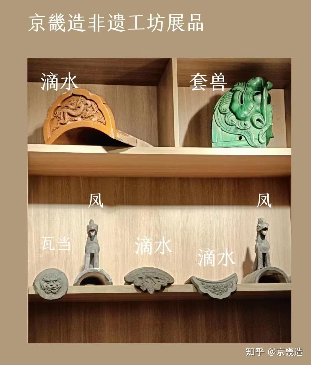 瓦当和滴水- 知乎