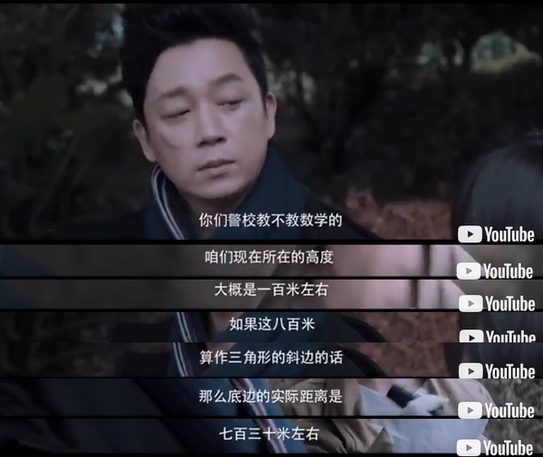 电视剧《白夜追凶》有哪些细思极恐的细节? - 知乎