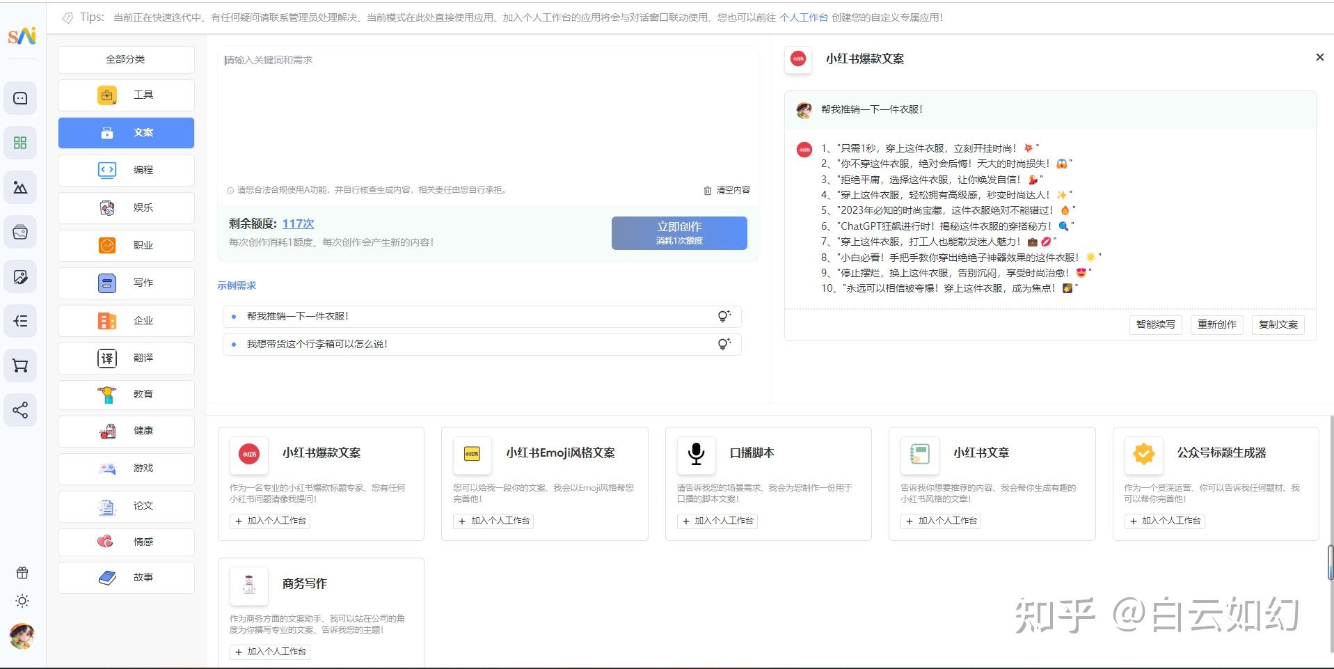  ai chatgpt gpt4 0 ai h5 prompt 