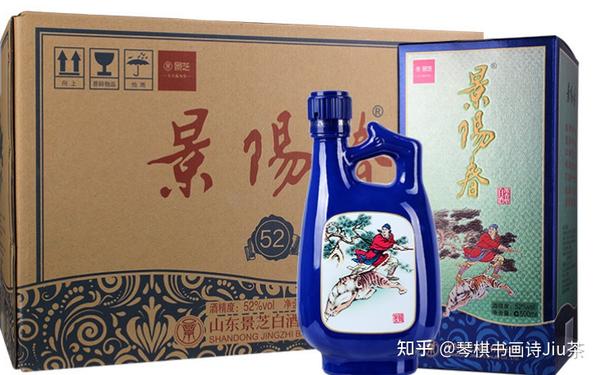 景芝 景阳春