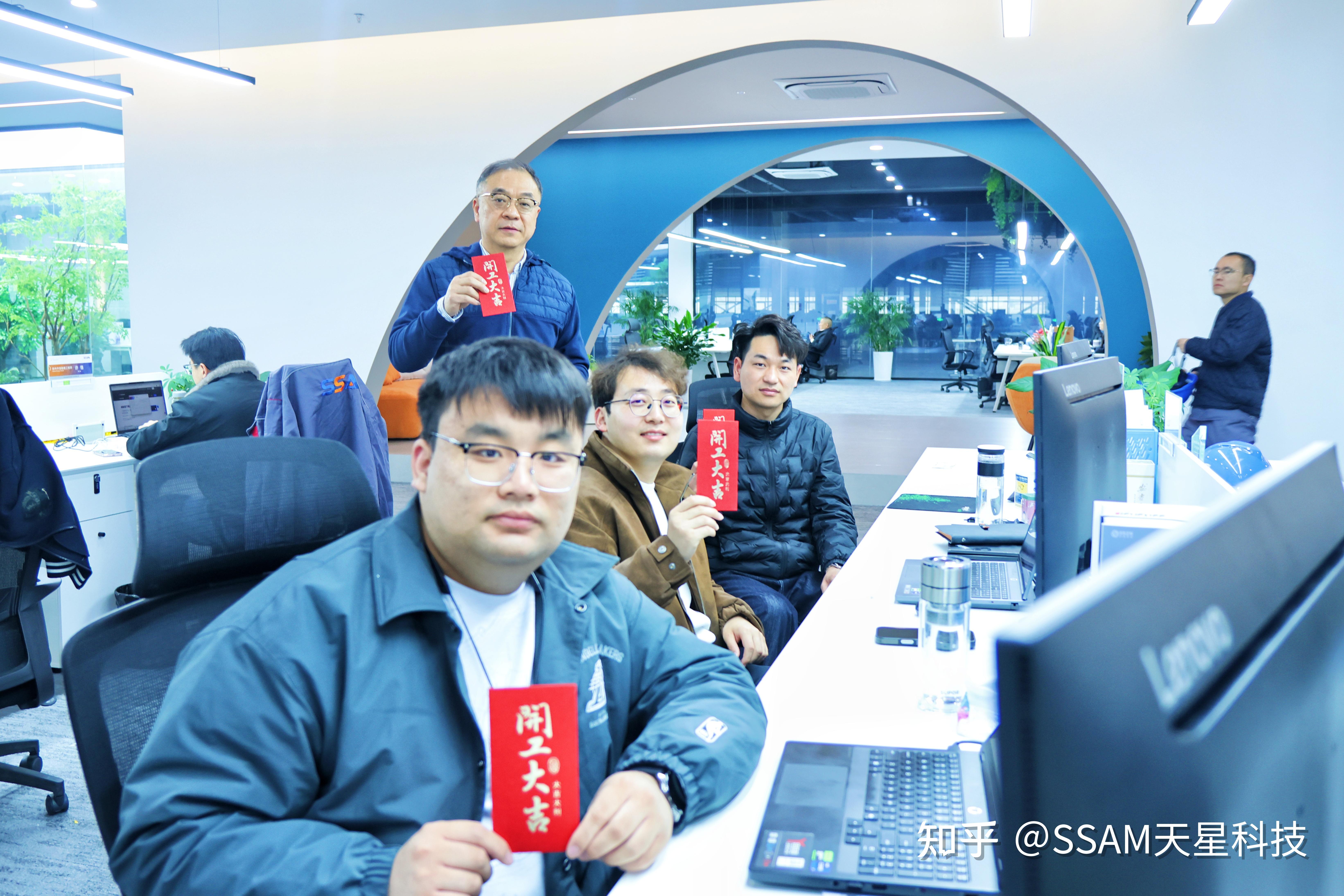 天星科技开工大吉|扬帆启新岁，策马踏征程 - 知乎