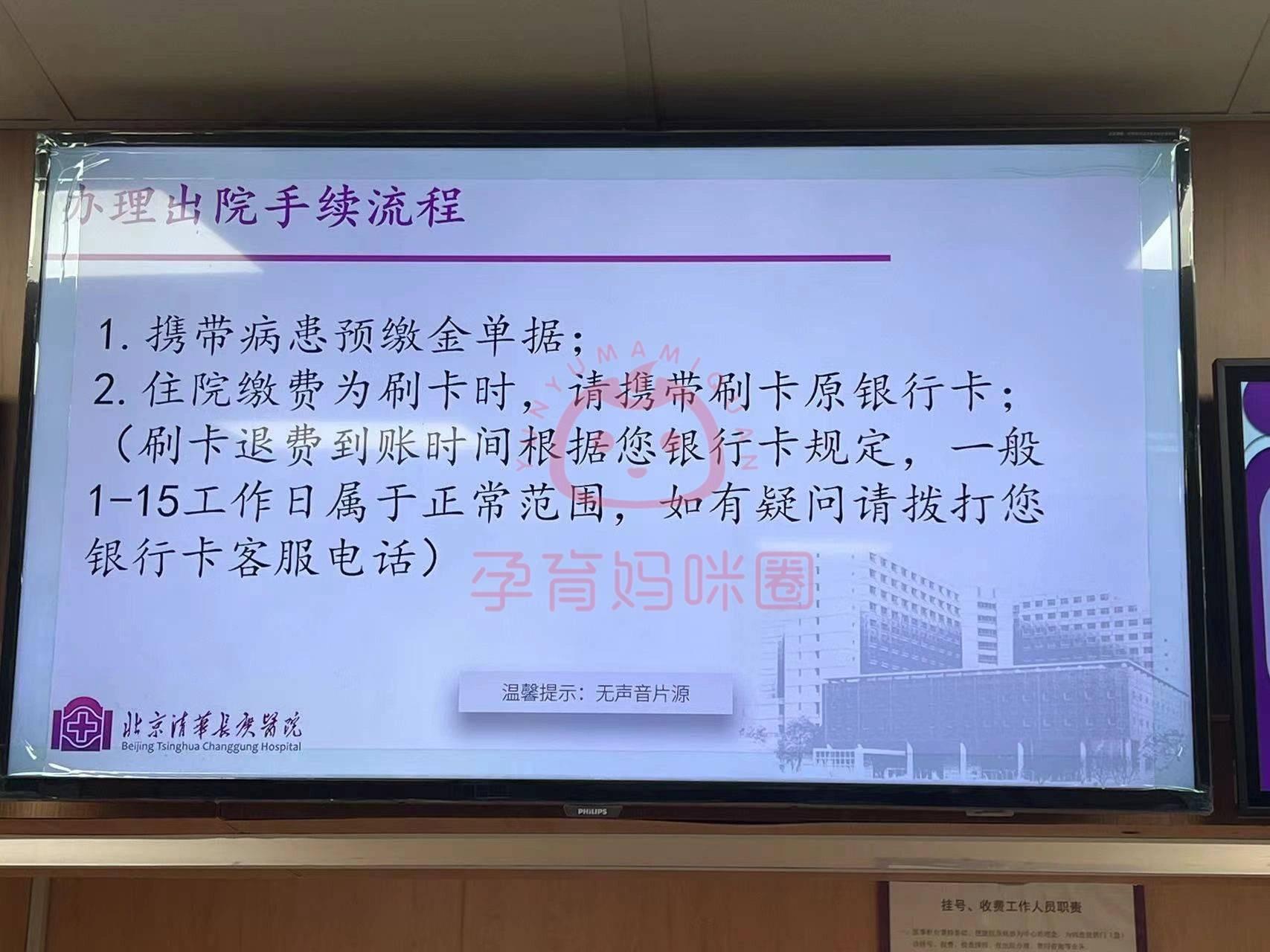 关于清华长庚医院帮忙挂号陪同看病住院床位优先协调，减少等候时长的信息