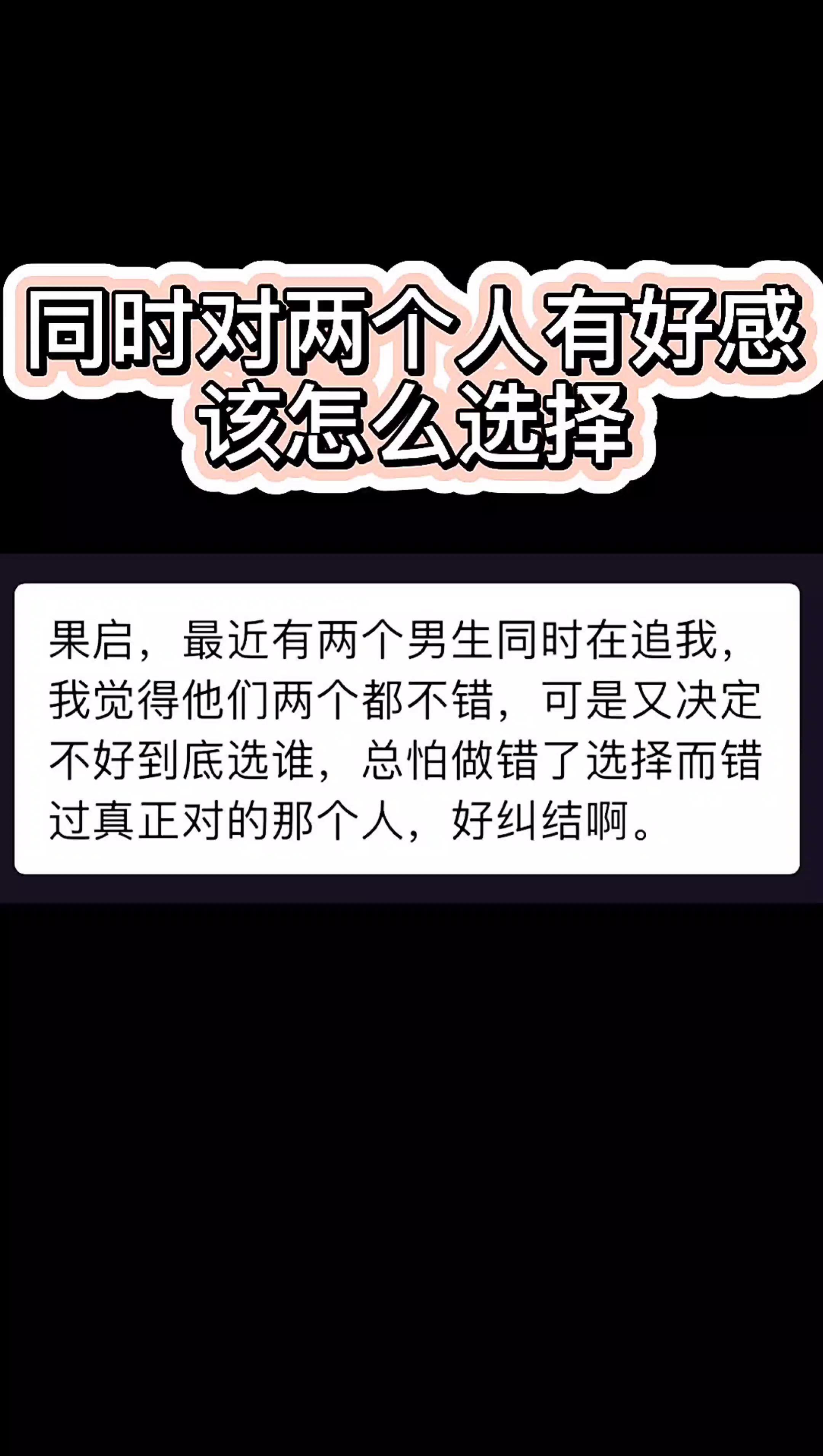 次播放活动科学求真情感两性情感恋爱恋爱心理婚姻亲密关系相关推荐