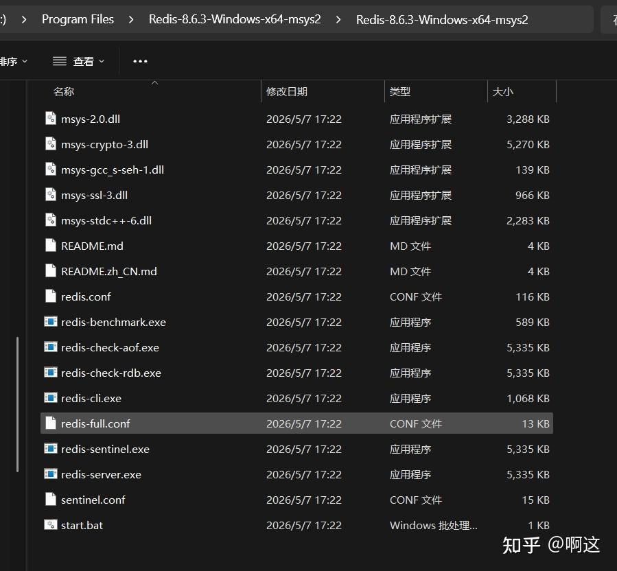 Redis Window安装与使用 - 知乎