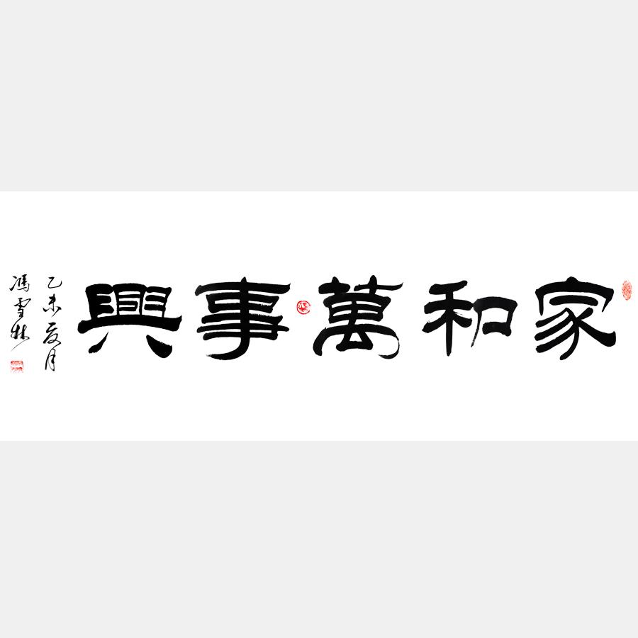 人口总是什么字_什么是人口普查(2)