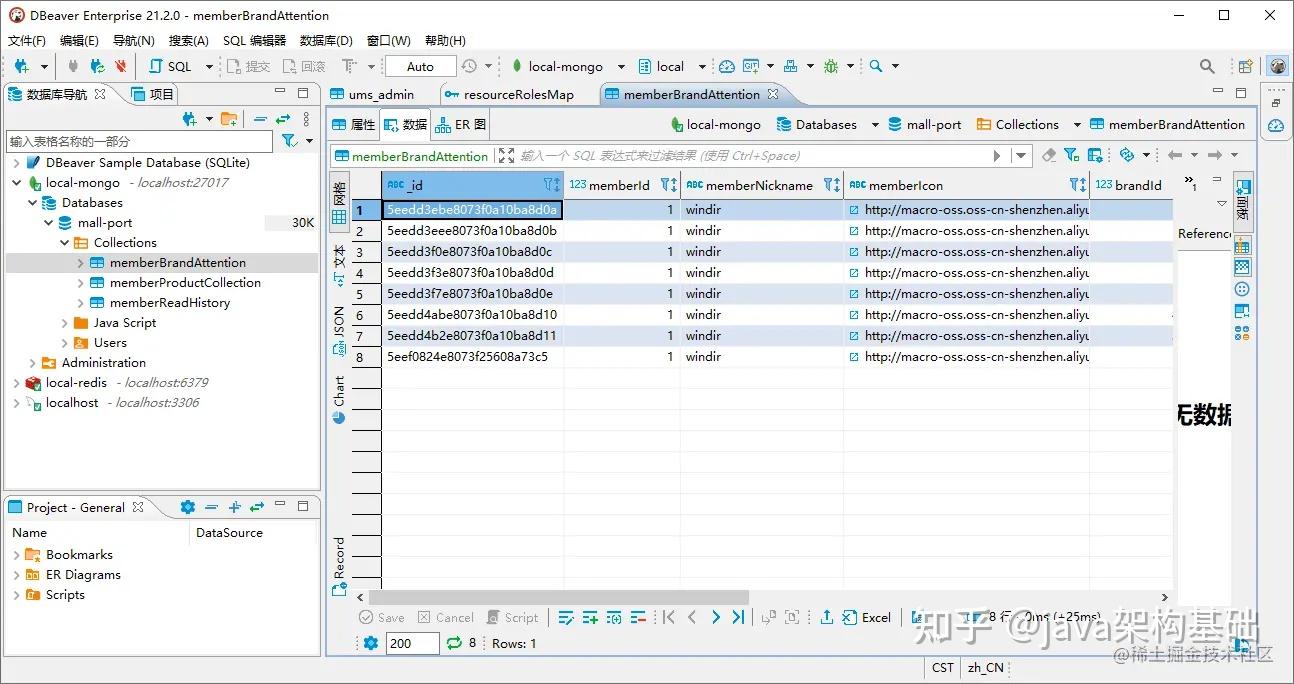 这款数据库管理工具完爆Navicat!操作数据库有它就够了!26 这款数据库管理工具完爆Navicat!操作数据库有它就够了!