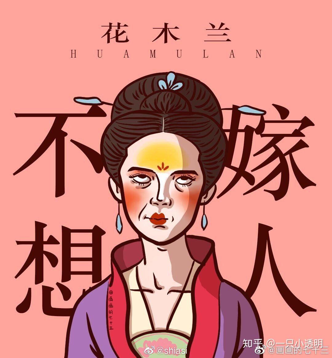 你觉得胡歌和刘亦菲有可能在一起吗?