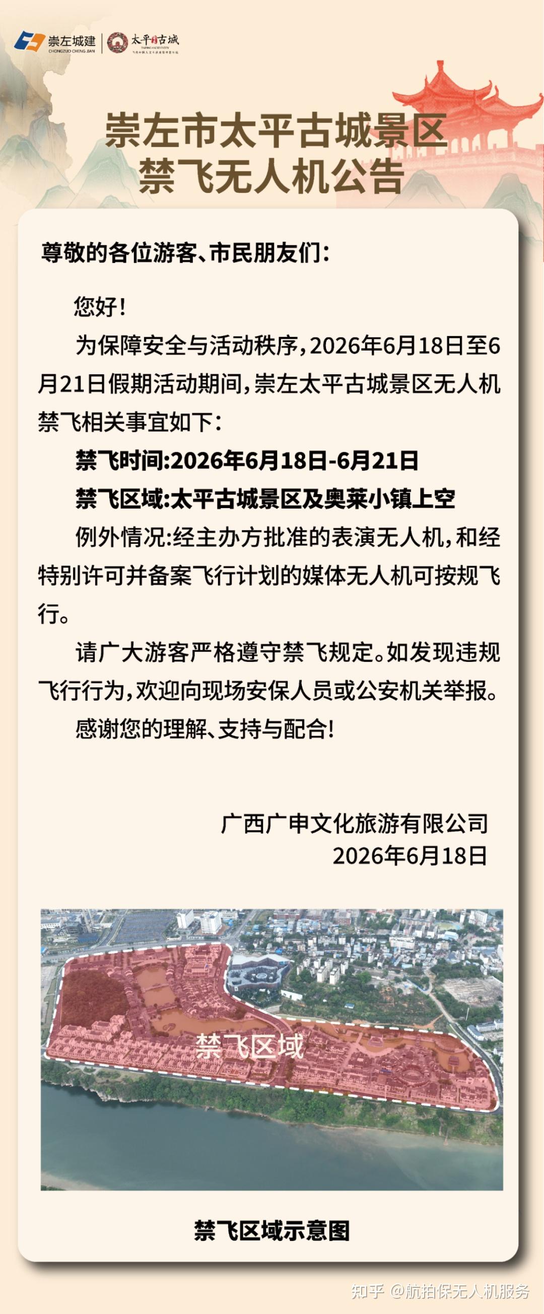 ee5fc69c6166a0635886fe1ad6a23b3e.png