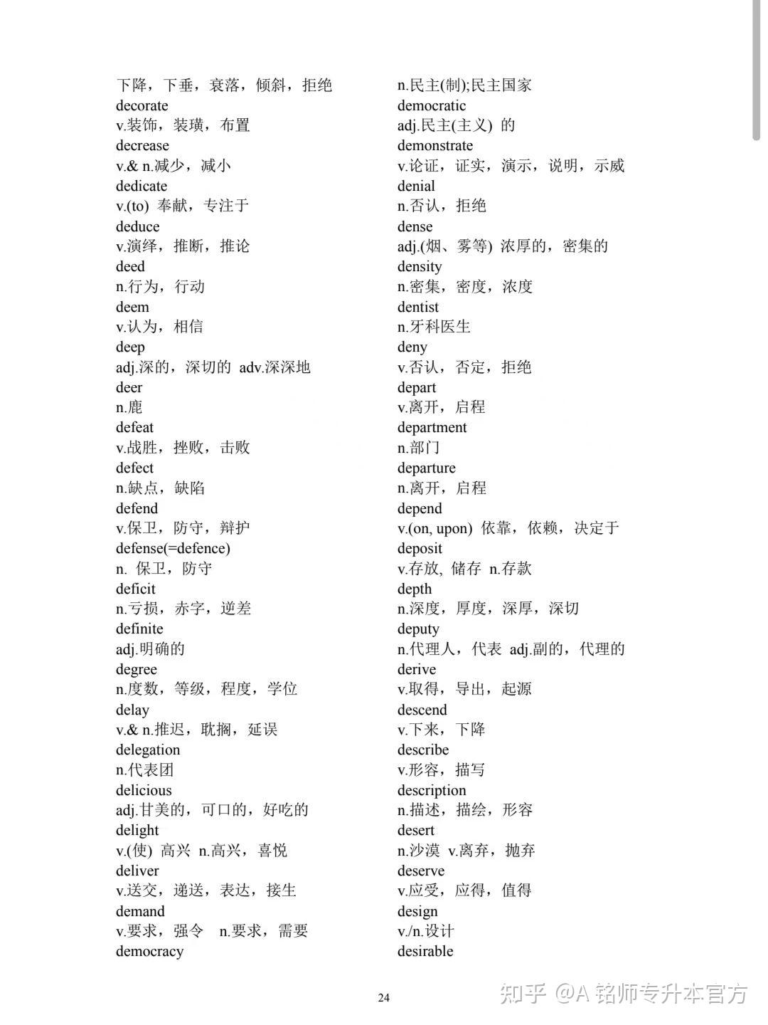 v2-37eab439bf6922d297a2ff1188d1948b_1440