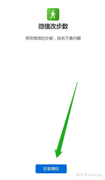 效率神器【捷径】怎么使用，入门篇 - 知乎