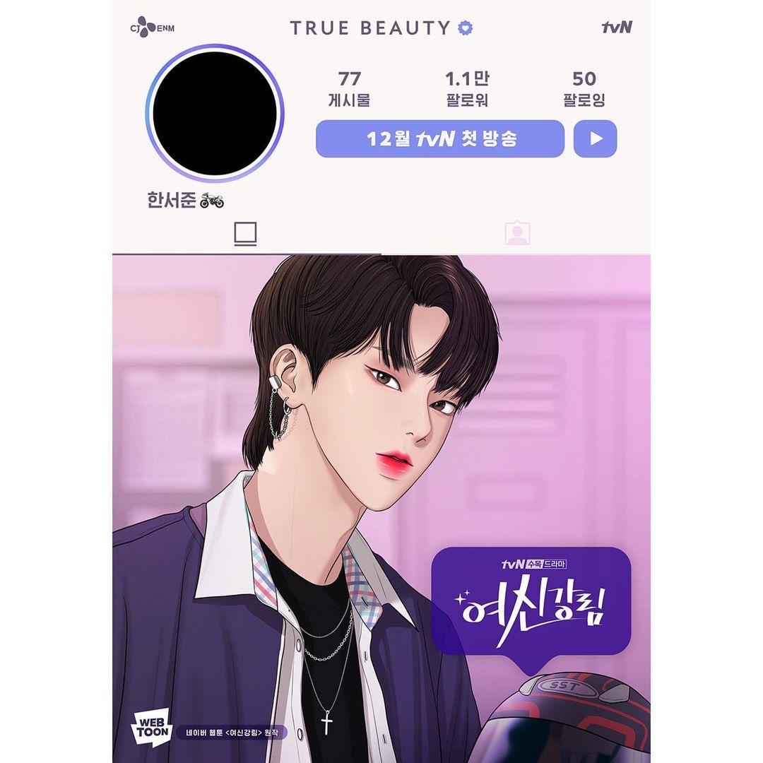 一开始并没有觉得黄寅烨有多帅,但随着剧情发展,看