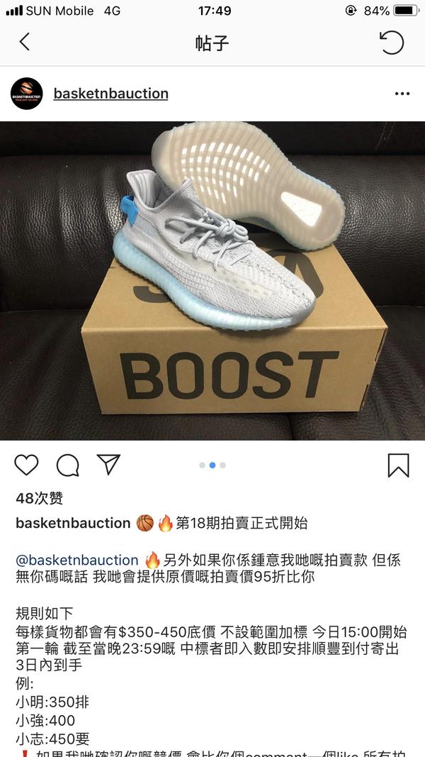 想請問大家yeezy350有這個配色嗎，以前沒買過yeezy，不是很懂? - 知乎