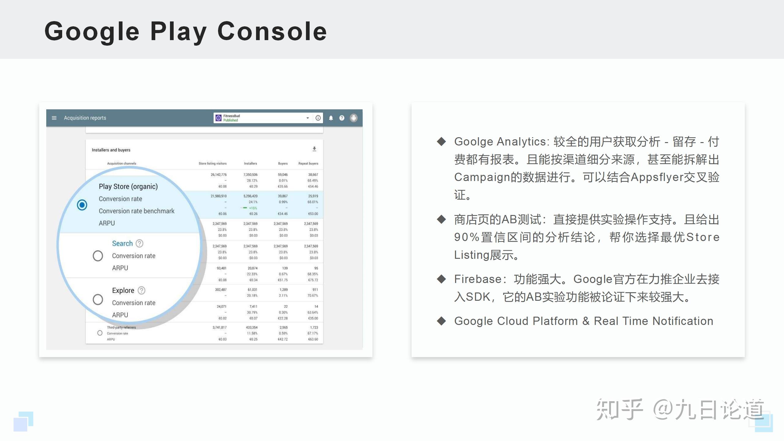 app设计分析分析(app设计分析怎么写),app设计分析分析(app设计分析怎么写),app设计分析分析,第1张