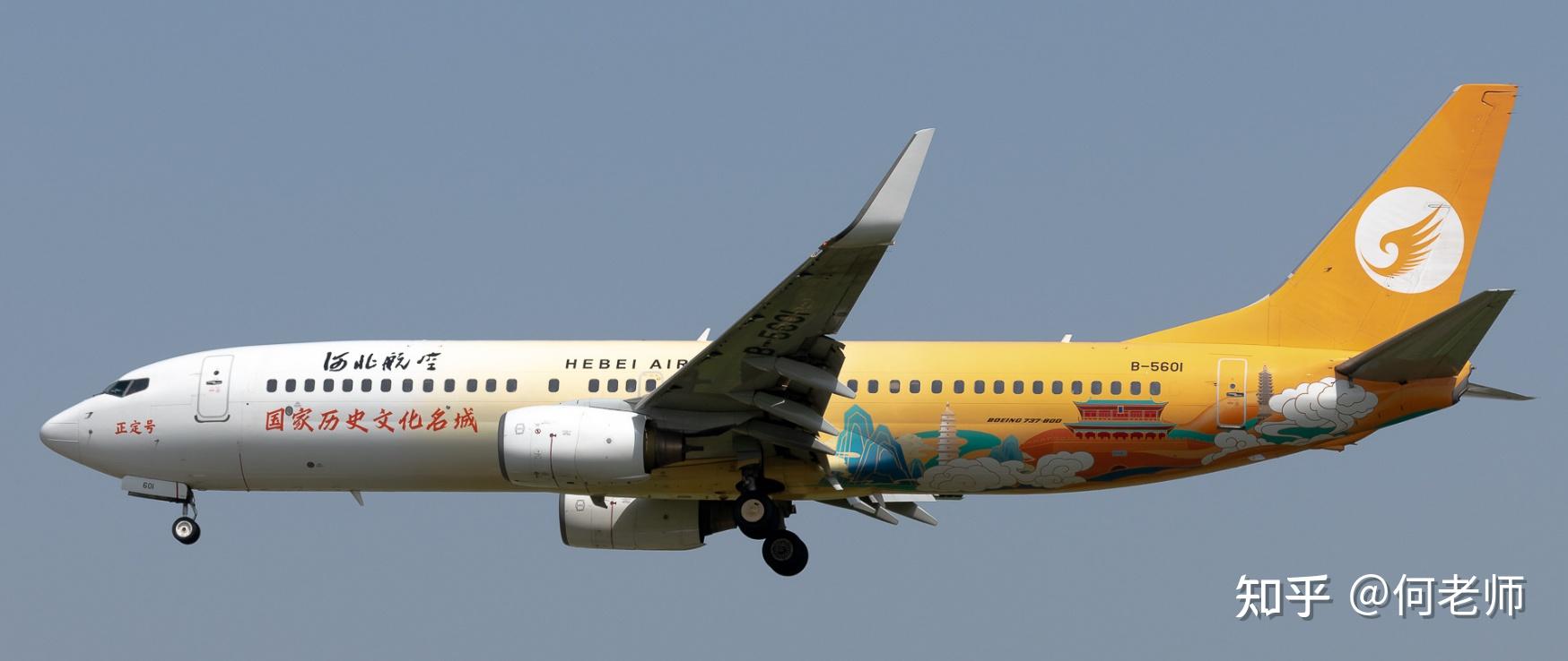 国内民航飞机彩绘涂装大全(20230820)