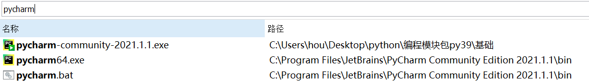 为什么很少有人用visual studio写python？