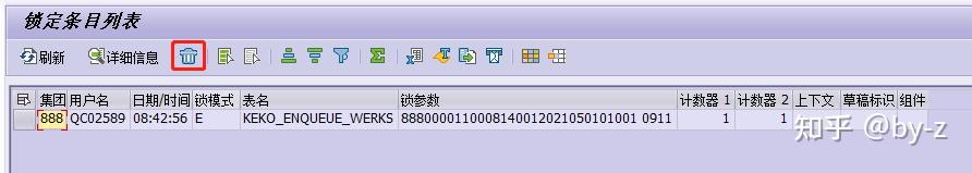 SAP 如何修改登录语言  百度经验