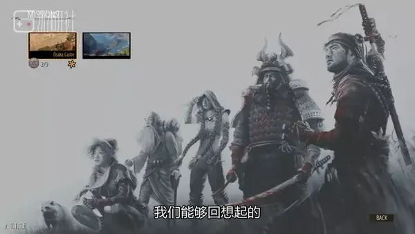 盟军敢死队攻略