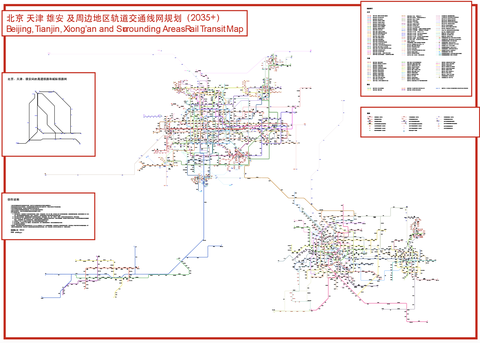 北京地铁2035年规划图及各线路简介 - 知乎