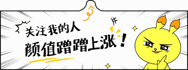 豹女符文