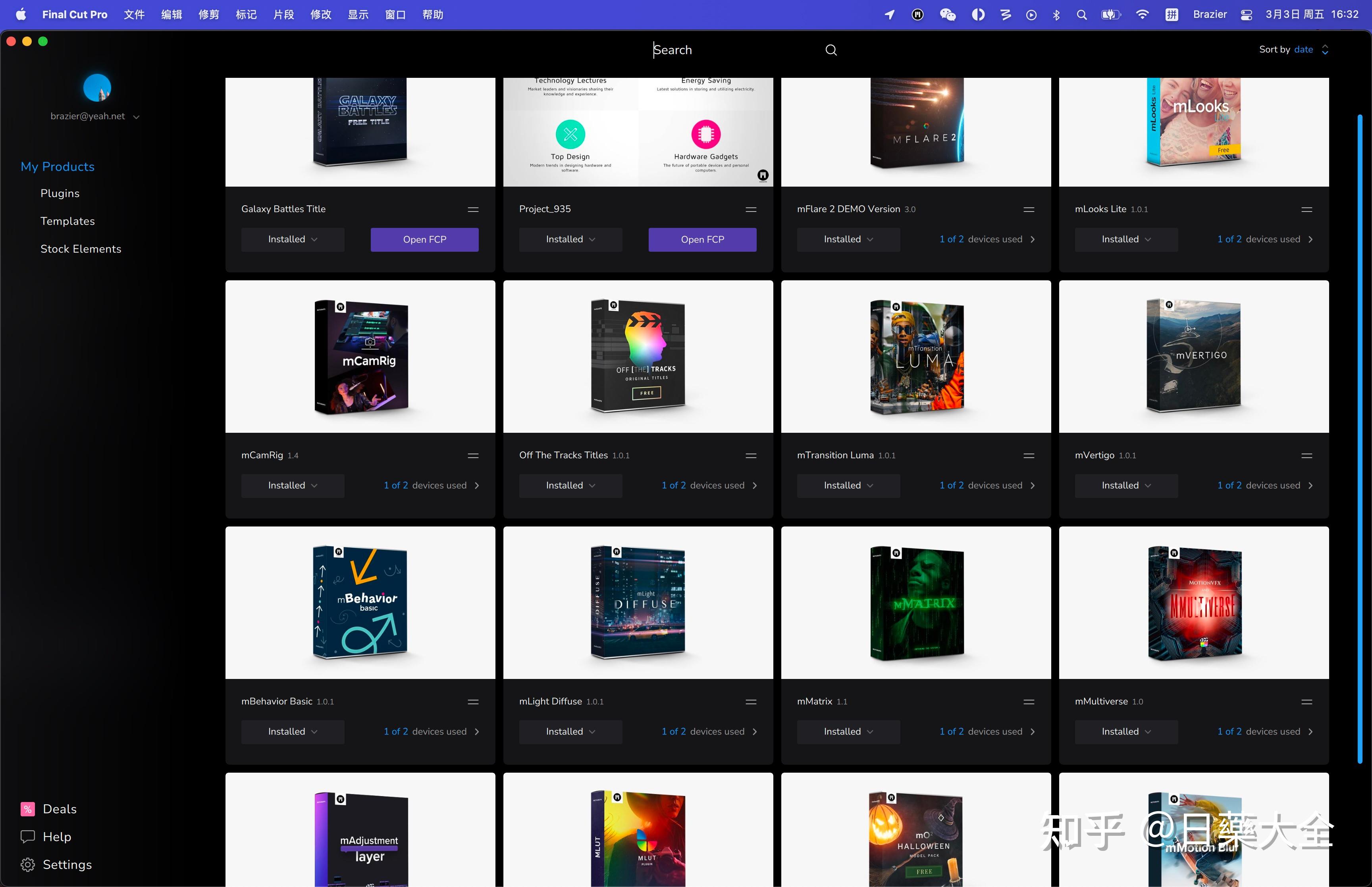 MotionVFX插件让视频制作迈上新镜界 知乎