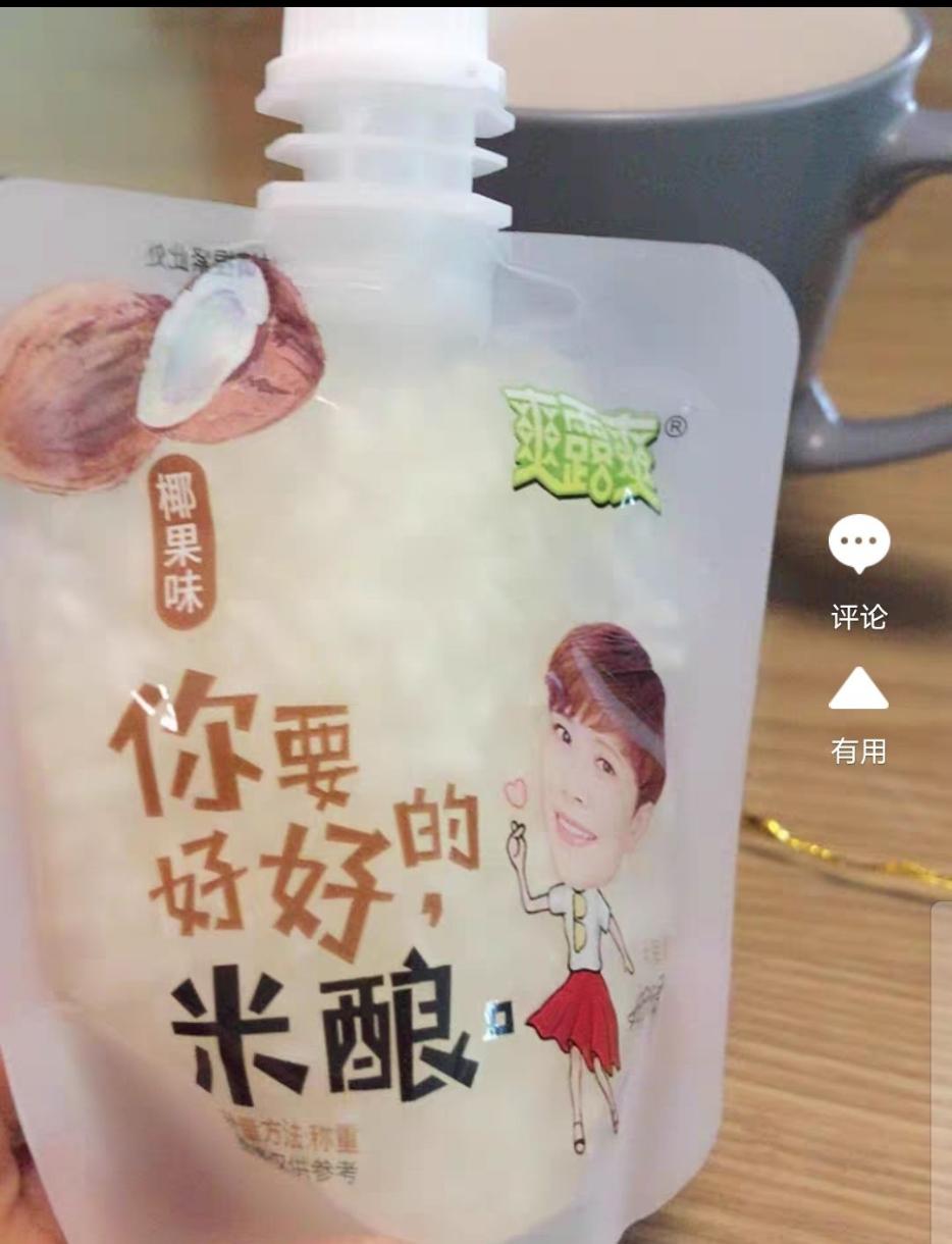 手撕面包——爱乡亲食品旗舰店颜值就已经很高了.