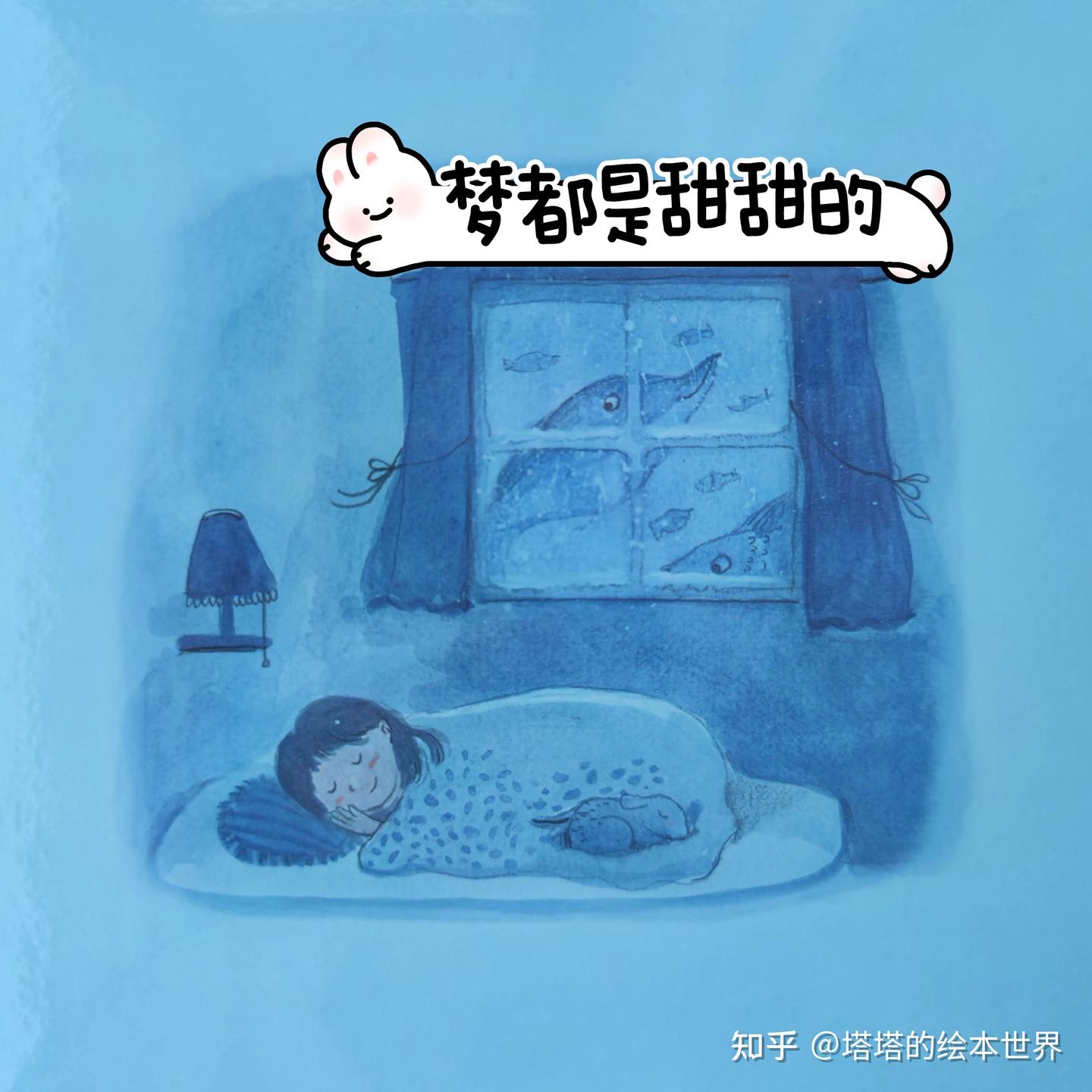 冬日里的暖绘本小合辑~