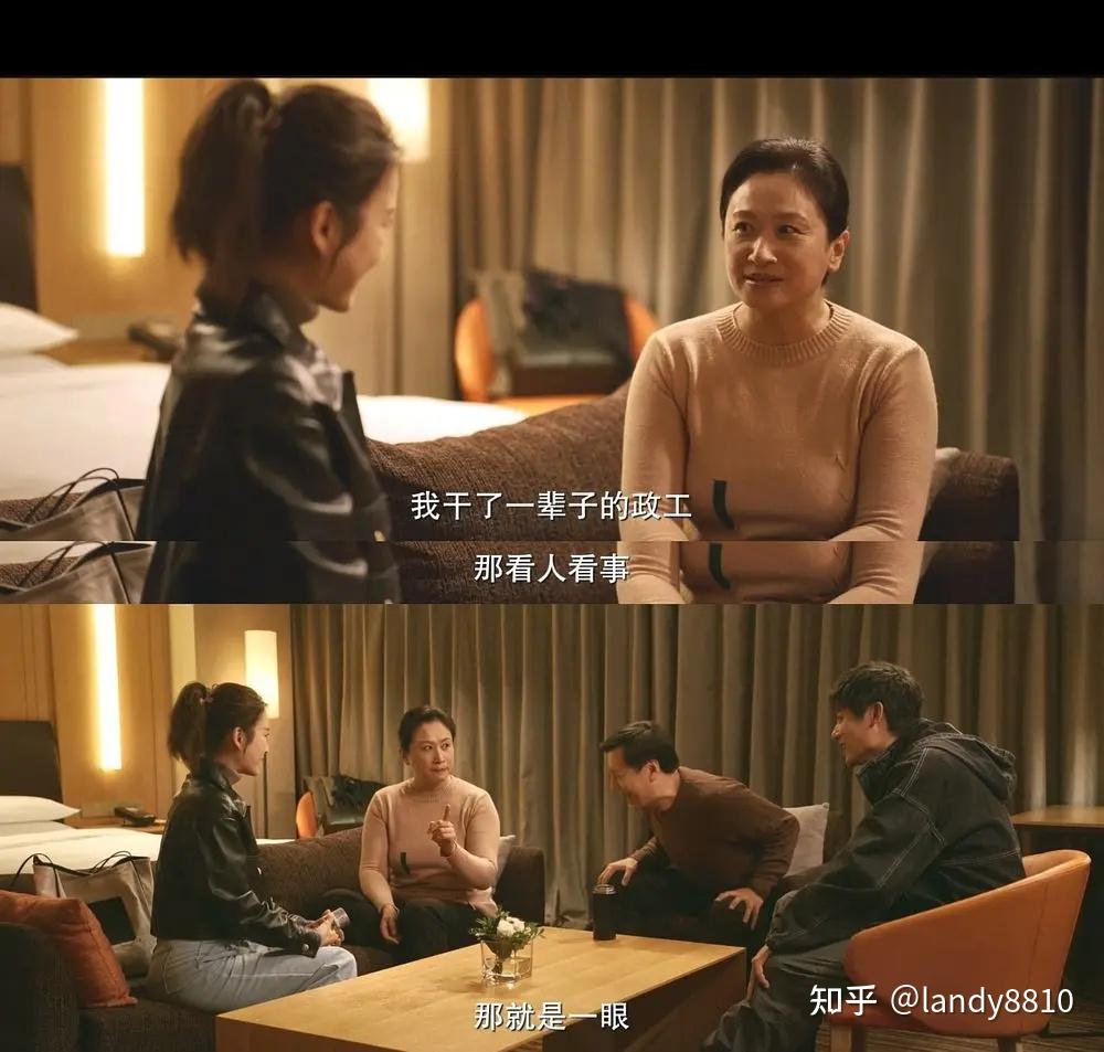 《北辙南辕》剧照