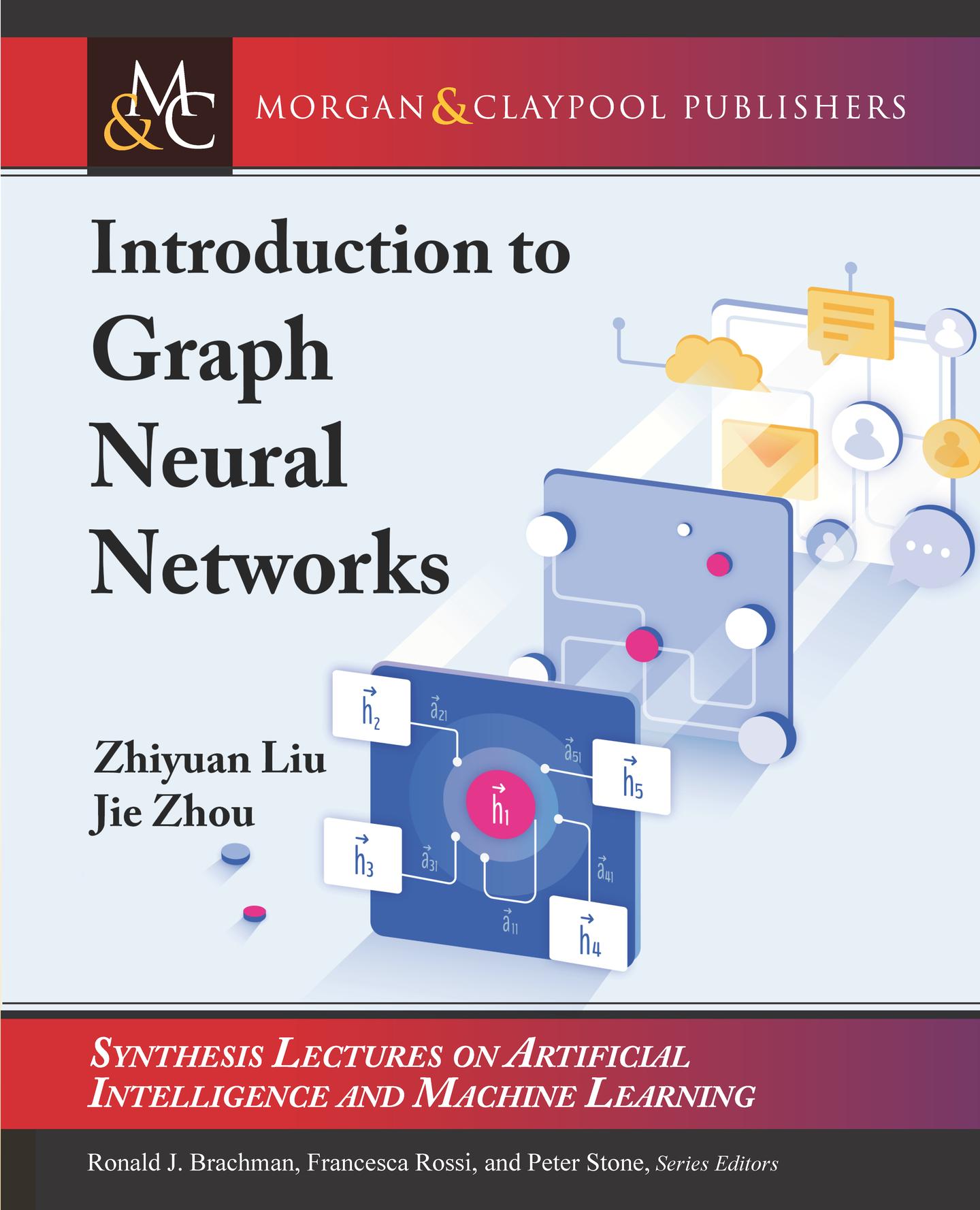 清华大学刘知远新书《图神经网络导论》