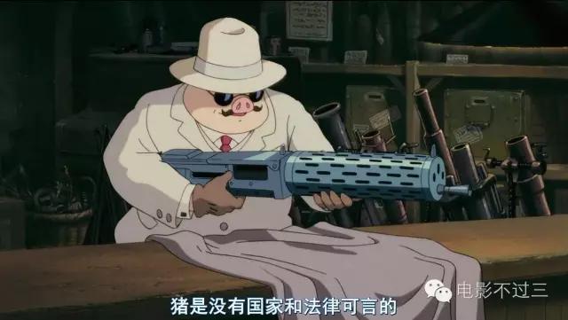 由吉卜力工作室制作出品,宫崎骏执导并编剧,森山周一郎,加藤登纪子