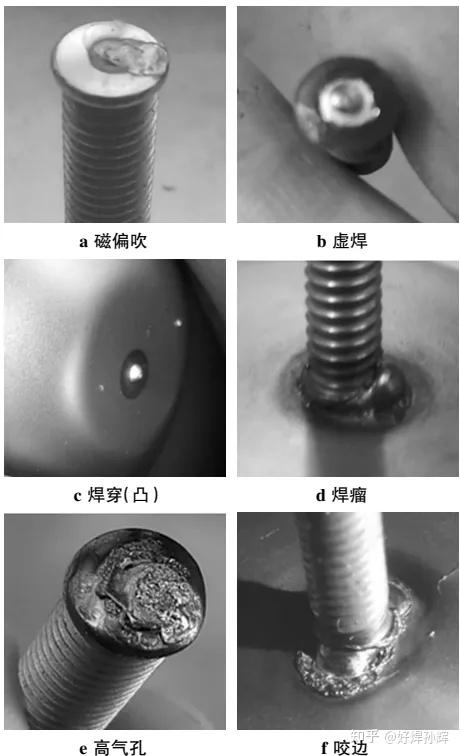 薄板短周期螺柱焊虚焊问题成因与防治策略 - 知乎