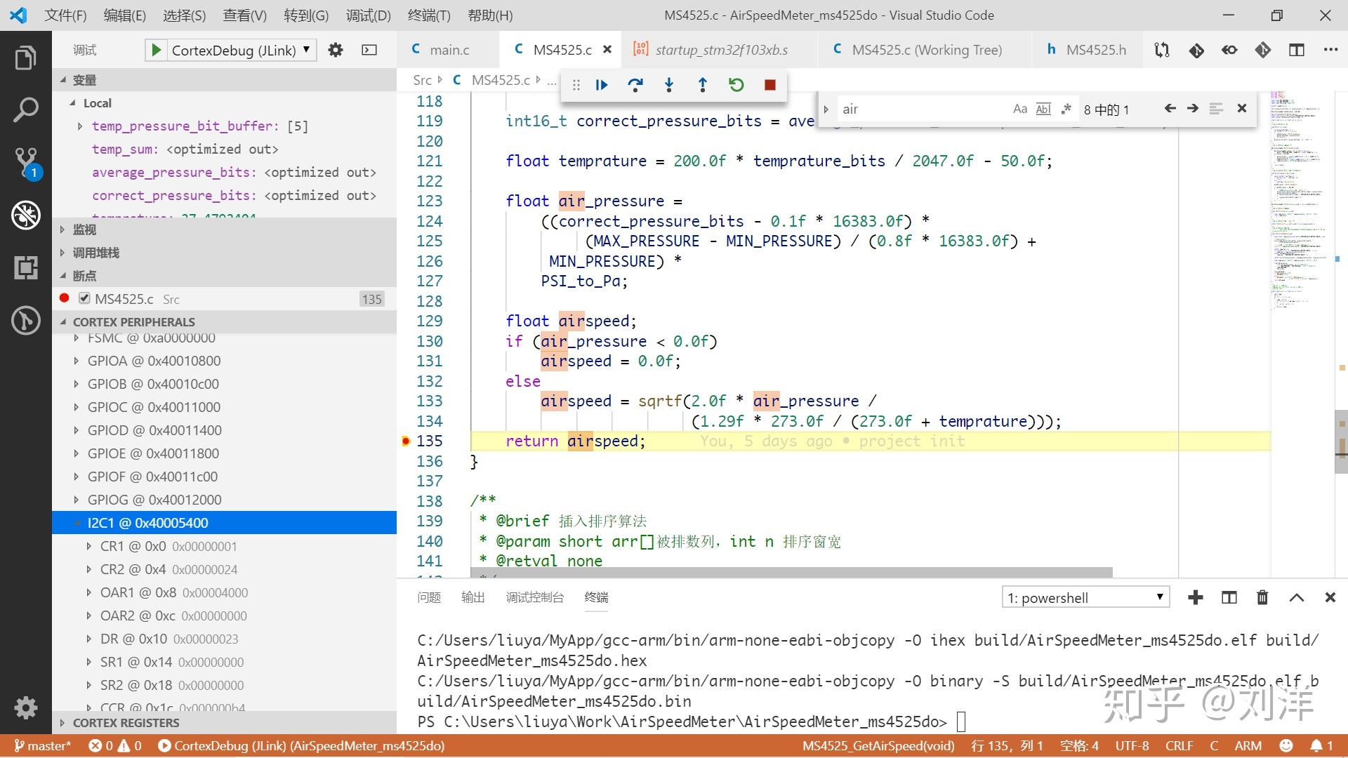 Vscode cortex debug stm32 