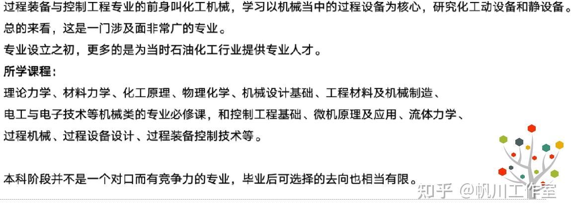 機械工程專業就業前景_2021機械工程專業就業前景_前景就業機械工程專業好嗎