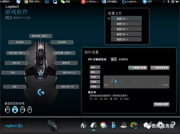 千元级鼠标 罗技g903 使用起来怎么样 知乎