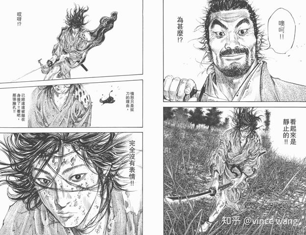 《浪客行》中的写实战斗点评4 - 知乎