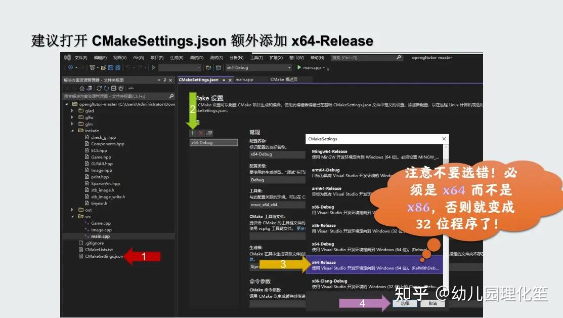 《现代OpenGL实战:从零开始打造3D游戏引擎》课程即将开播 - 知乎