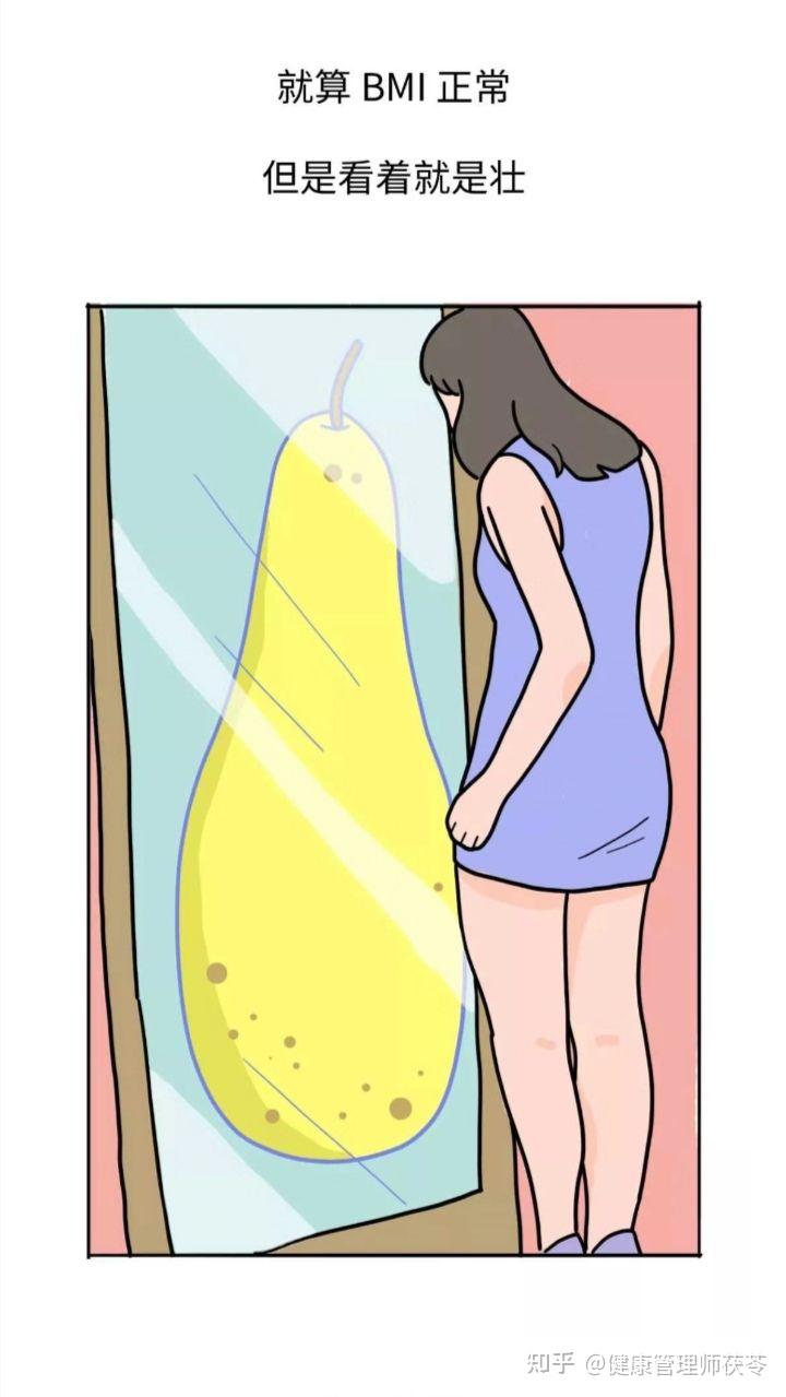 天生腿粗的人如何瘦腿